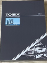TOMIX　92585　国鉄１０３系通勤電車　高運転台ＡＴＣ車・スカイブルー　基本セット（未走行）_画像1