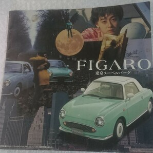 NISSAN 日産 フィガロ FIGARO カタログ