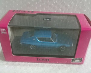 アオシマ文化教材社 DISM ディズム 1/43スケール ダイキャストモデルカー KPGC110 ケンメリスカイライン HT 2000GT(ブルーメタリック)