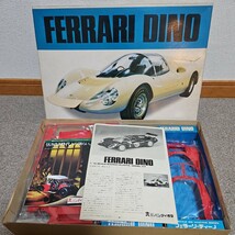 未組立　未開封　バンダイ　フェラーリ　ディーノ　Ferrari　Dino　プラモデル　1/16_画像1