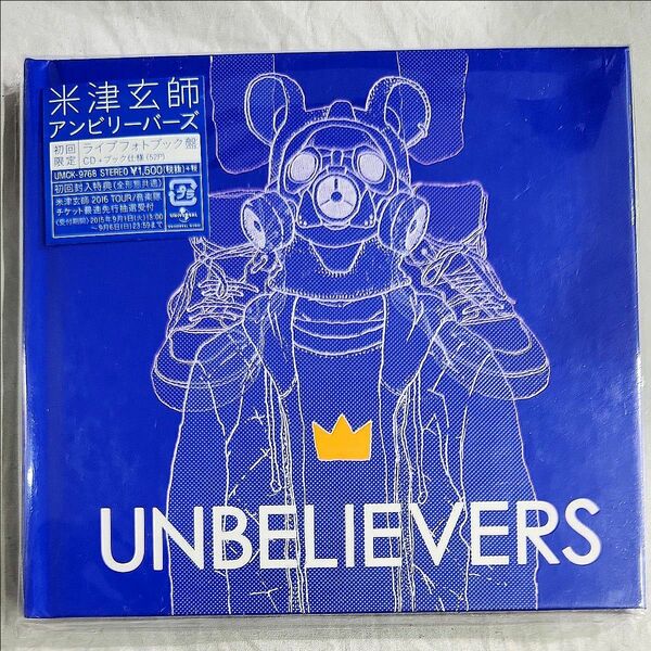 え1) 初回限定 米津玄師 CD UNBELIEVERS アンビリーバーズ ライブフォトブック盤