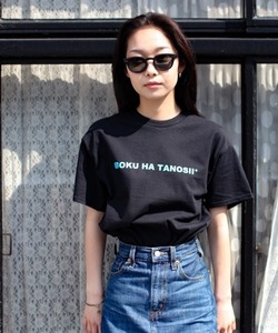 「BOKU HA TANOSII」 半袖Tシャツ LARGE ブラック メンズ