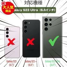 ★GalaxyS23Ultra_ブラック★ Galaxy S23 Ultra ケース 手帳型 Samsung ギャラクシー S23 ウルトラ/SC-52D / SCG20 用 カバー_画像2