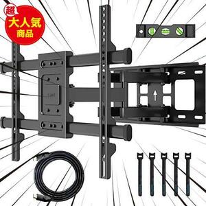  tv wall hung metal fittings 32-70 -inch LCD/LED correspondence ornament tv metal fittings large withstand load 65kg tv .... metal fittings moveable 
