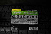 ★新品 2024年製 145/80R12 80/78N LT(145R12 6PR) 4本SET ダイハツ純正ホイール 軽トラ ハイゼットピクシスエブリィキャリー等_画像3