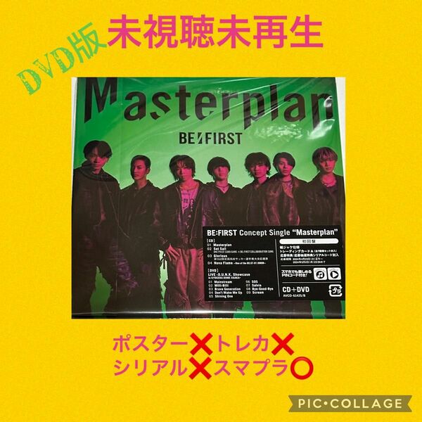 未視聴未再生Masterplan ［CD+DVD Disc］＜LIVE盤＞BE:FIRST