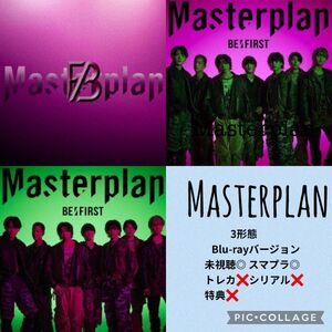 未視聴BE:FIRST☆Masterplan☆ABC3形態Blu-rayバージョン