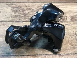 HK706 シマノ SHIMANO 105 RD-5800 SS リアディレイラー 11s ※ノーズカバー破損