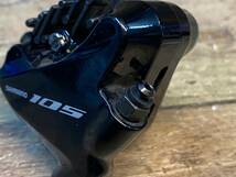 HS973 シマノ SHIMANO BR-R7070 ディスクブレーキキャリパー 前後セット_画像7