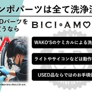 HQ111 カンパニョーロ CAMPAGNOLO アテナ ATHENA 11S エルゴパワー ブレーキレバー 2x11S シルバー ※右側シフト動作不良の画像10