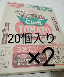 2ケース☆新品 燻製チーズ薫るチリトマトヌードル カップヌードル 日清食品 73g×20cups 激安