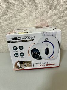 【未開封】防犯カメラ ワイヤレス カメラ スマホで遠隔操作 セキュリティ 360 wifi カメラ