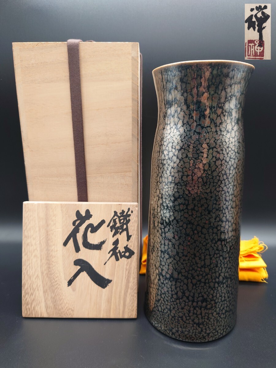2025年最新】Yahoo!オークション -木村盛和の中古品・新品・未 2025年最新】Yahoo!オークション -木村盛和の中古品・新品・未