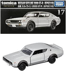 タカラトミー『 トミカ トミカプレミアム 17 日産 スカイライン 2000 GT-R (KPGC110) 』 ミニカー 車 おも