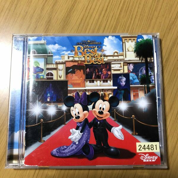 ディズニー　CD ベスト　ディズニーファン ベストアルバム 