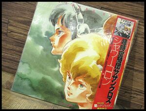 送無 G② LP12 帯付 開封済 未視聴 長期保管 超時空騎団サザンクロス シャワー・コロン サントラ盤 LP レコード アニメ 北爪宏幸 ポスター