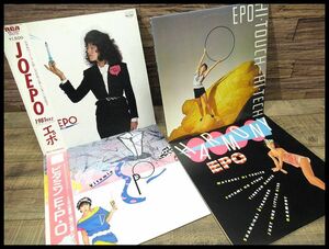 Нет отправки G ② LP65 80S 80S EPO Joepo 1981 кГц витамин E ・ P ・ o Hi ・ Touch-Hi ・ Tech Harmony LP Запись 4 штуки Pop Tatsuro Yamashita