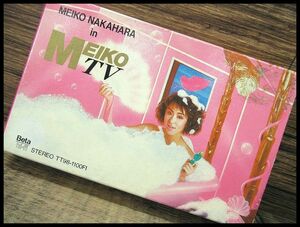 G② ◆ VH25 現状渡し 激レア 中原めいこ MEIKO NAKAHARA in MEIKO TV BETA hi-fi ベータ β版 VHS ビデオ カセット ミュージックビデオ MV