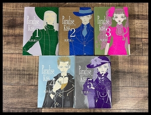 送料無料 G② 漫画全巻セット Paradise kiss パラダイス キス 1～5巻完結 全5巻 マンガ 漫画 コミック まとめて 矢沢あい 祥伝社 