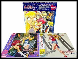 送無 G② LD8 希少 当時物 未使用 保管品 キューティーハニー 初回限定 BOX Vol.1～5 LD 5枚組 & 劇場版 & 特別編 セット レーザーディスク