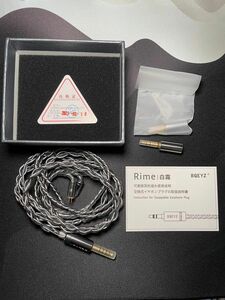 BQEYZ Winter 3-in-1 HIFIイヤホンケーブル Rime OCC 銀メッキケーブル 2pinリケーブル