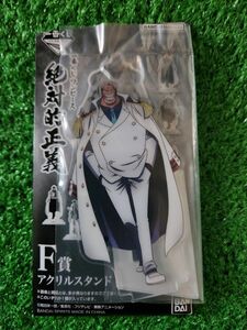 一番くじ ワンピース 絶対的正義 　海軍　ガープ中将　　F賞　アクリルスタンド　新品　ONE PIECE　ガープ