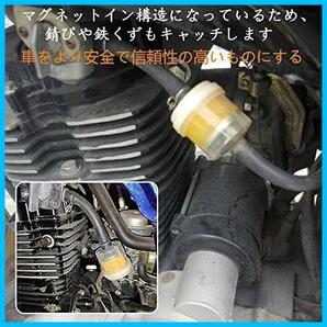 ★サイズ: 3★ 燃料フィルター 燃料ホース バンド セット 汎用 ガソリンフィルター クリーナー オートバイ 自動車 用品の画像5