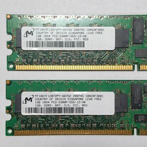 中古品★Micron サーバー用メモリ 1GB 1Rx4 PC2-5300P-555-12-H0★1G×2枚 計2GBの画像2