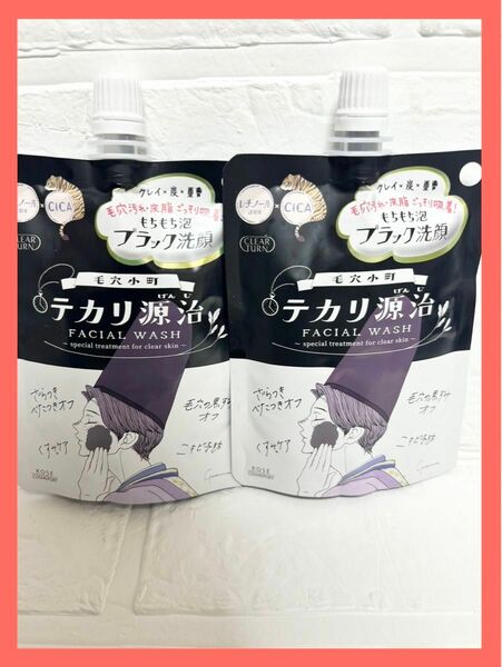 KOSE 毛穴小町　テカリ源治げんじ　もちもちブラック洗顔120g×2