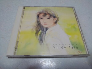 ●　ロマンシング サ・ガ3 windy tale CD♪盤面美品　ウィンディ・テイル