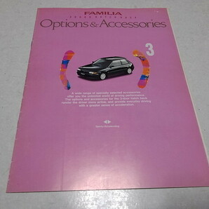 ● FAMILIA Options & Accessories ファミリア カタログ 1993年1月発行 mazda マツダ 自動車 パンフレット ※管理番号 mc271の画像1