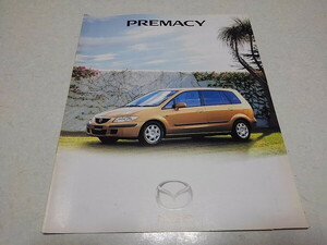 ●　PREMACY プレマシー　カタログ 1999年4月発行 mazda マツダ　自動車 パンフレット　※管理番号 mc257