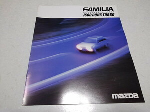 ●　FAMILIA HATCHBACK & SEDAN 1600 DOHC TURBO　ファミリア　カタログ 1985年10月発行 mazda マツダ　自動車 パンフ　※管理番号 mc276