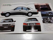 ●　FAMILIA HATCHBACK & SEDAN　ファミリア・セダン　カタログ 1985年1月発行 mazda マツダ 自動車　※管理番号 mc309_画像2