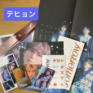 TXT テヒョン minisode3 TOMORROW Promise ver. 特典トレカ・Light ver.トレカ付