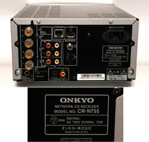 ☆ONKYO CR-N755 ☆ 取説・電源ケーブル・リモコン・アンテナ付属 ☆_画像3