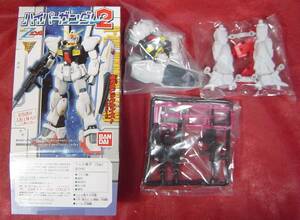 35B44-09　バンダイ　食玩　HP ハイパーガンダム2　機動戦士Zガンダム　ガンダムNK.Ⅱ　RX-178　エゥーゴ仕様　未組