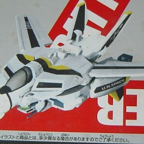 35B43-12 プライズ 非売品 超時空要塞マクロス 完全変形 バルキリー VF-1S 1J 1A ファイター ガウォーク バトロイド の画像9