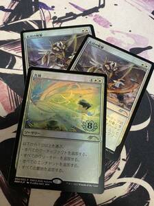 MTG マジックザギャザリング 神河：輝ける世界 Foil PWFM プロモ 告別 & 払拭の斬撃×2 合計3枚セット 