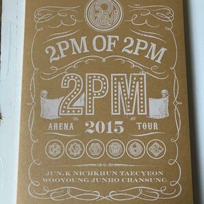 2PM OF 2PM ツアーパンフレット