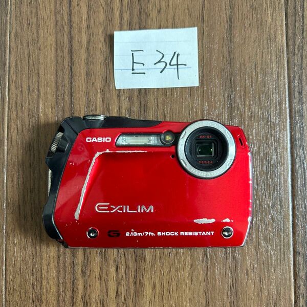 デジタルカメラ CASIO EXILIM