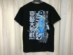 美品！京都大作戦 2021 Tシャツ Mサイズ　送料レターパックライト370円