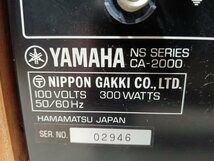 YAMAHA ヤマハ CA-2000 音出しOKですが要整備。_画像9