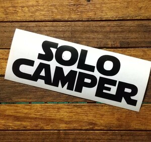 カッティングステッカー『solocamper スターウォーズ風』