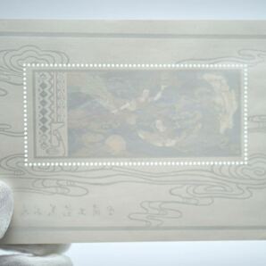 中国切手 T29 工芸美術 小型シート10種完 消印なしの画像2