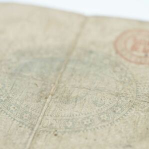 古紙幣 神功皇后 壹圓 大日本帝国政府紙幣 改造紙幣 旧紙幣 真贋不明の画像3