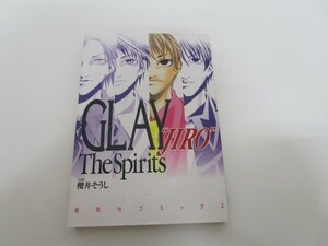 GLAY Jiro The Spirits (. horse company comics ) no0605 D-3