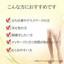 2足SET 着圧ソックス レディース 寝るとき 女性用 寝る時 美脚 ハイソックス 夜用 むくみ 足のむくみ 浮腫み 着圧 加圧 靴下 黒_画像2