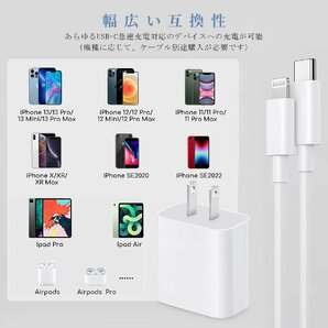 iPhone 充電器 20W PD 急速充電 [MFi/PSE認証済み]USB C-Lightning ケーブル 1m付き iPhone充電器 スマホ充電器 電源アダプターの画像7