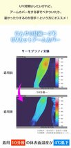 アームカバー uv 冷感 メンズ レディース ロング スポーツ 日焼け対策 アウトドア 涼しい 運転接触冷感 速乾ひんやり-ベージュ_画像7